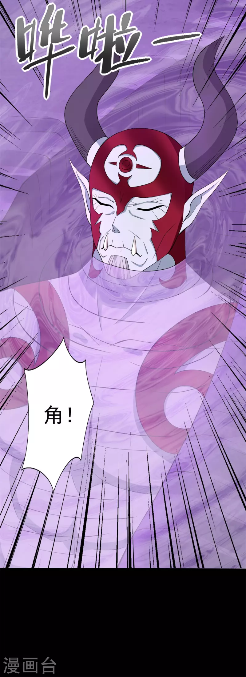 第469话 神踪现9