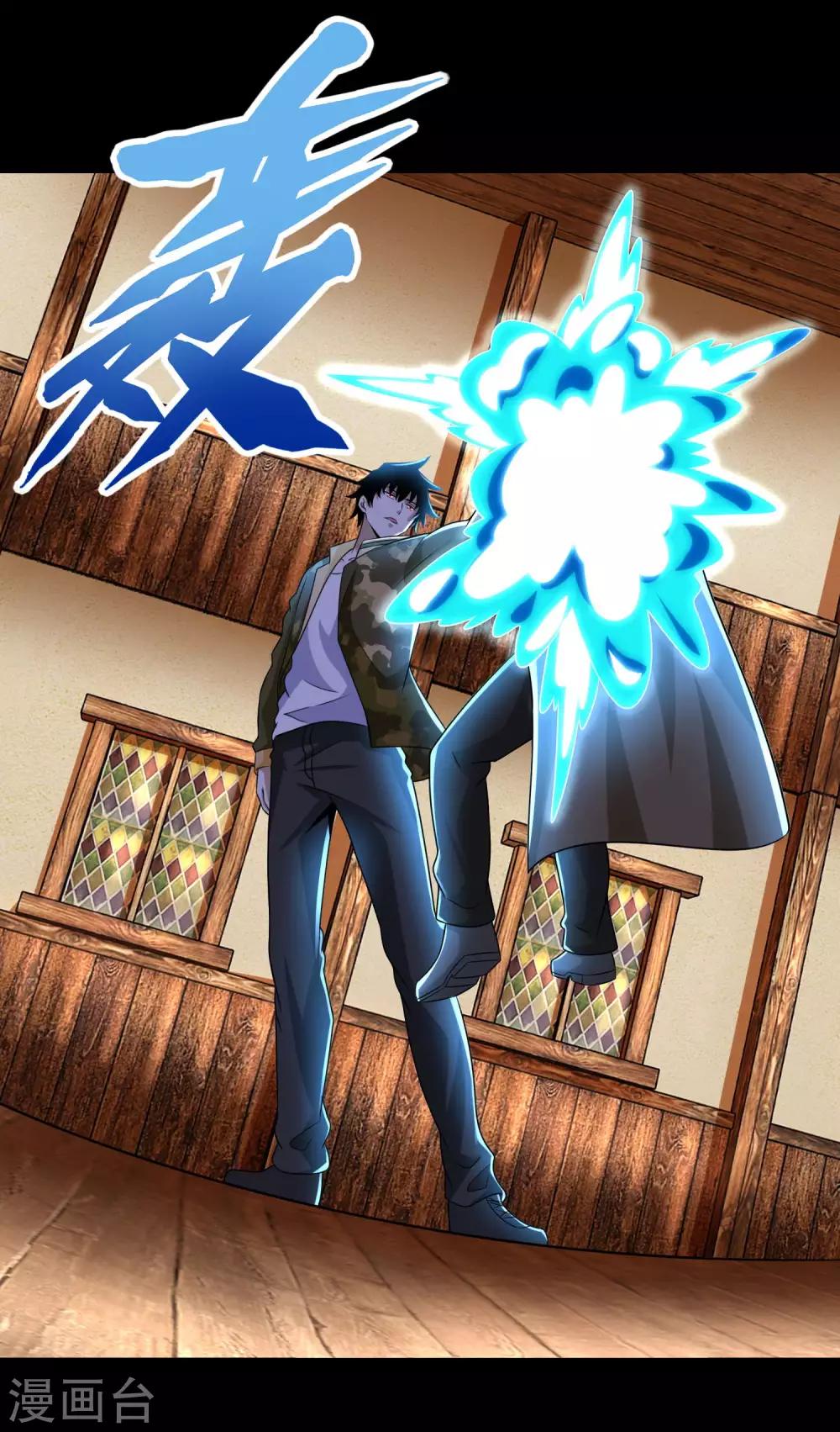 第243话 时间与希望20