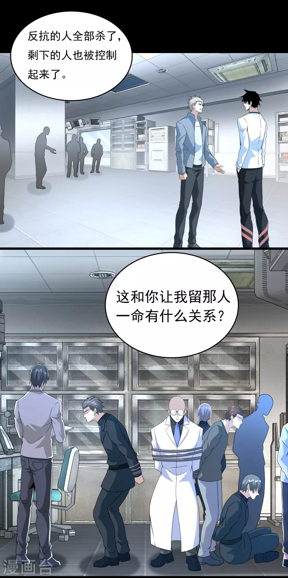 第304话 初至1