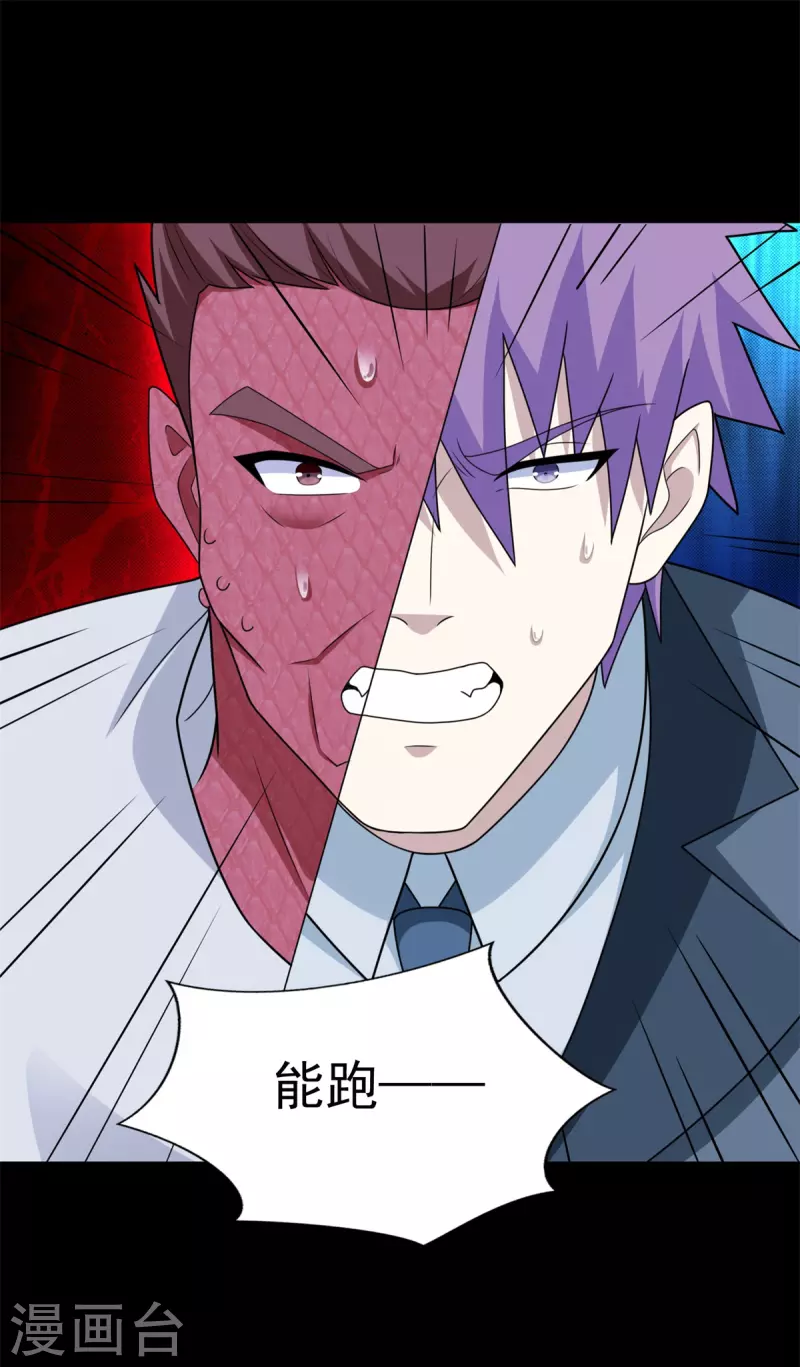 第473话 啓动22
