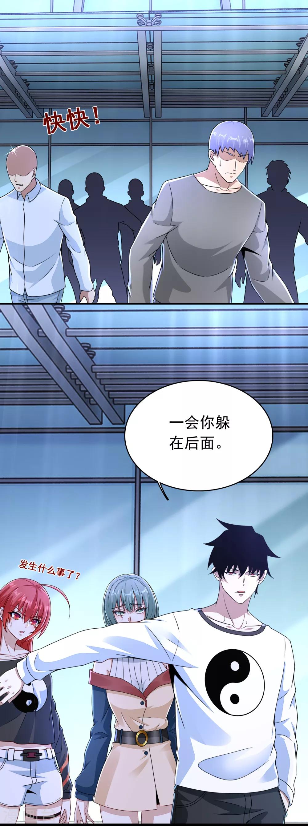 第295话 袭击17