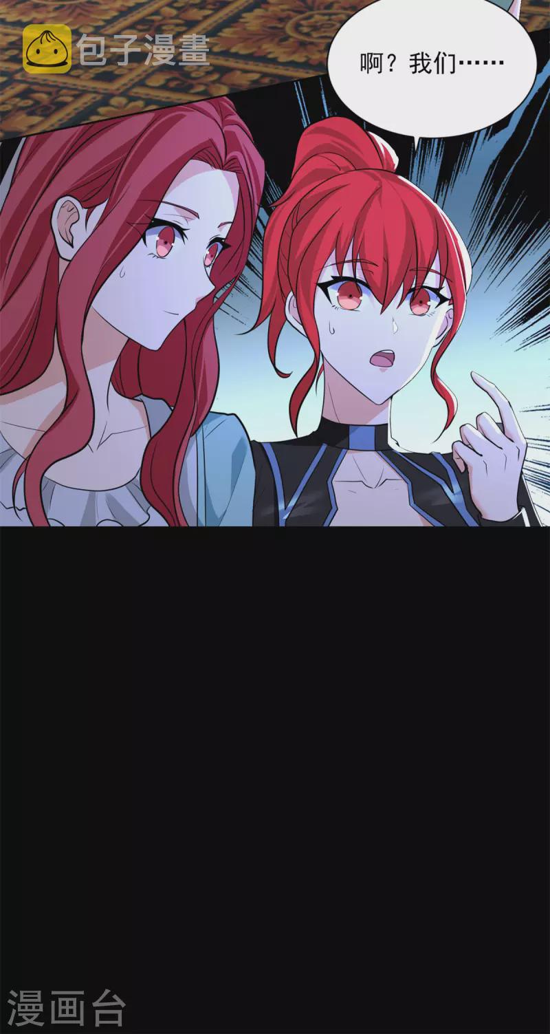 第501话 聚星阁6
