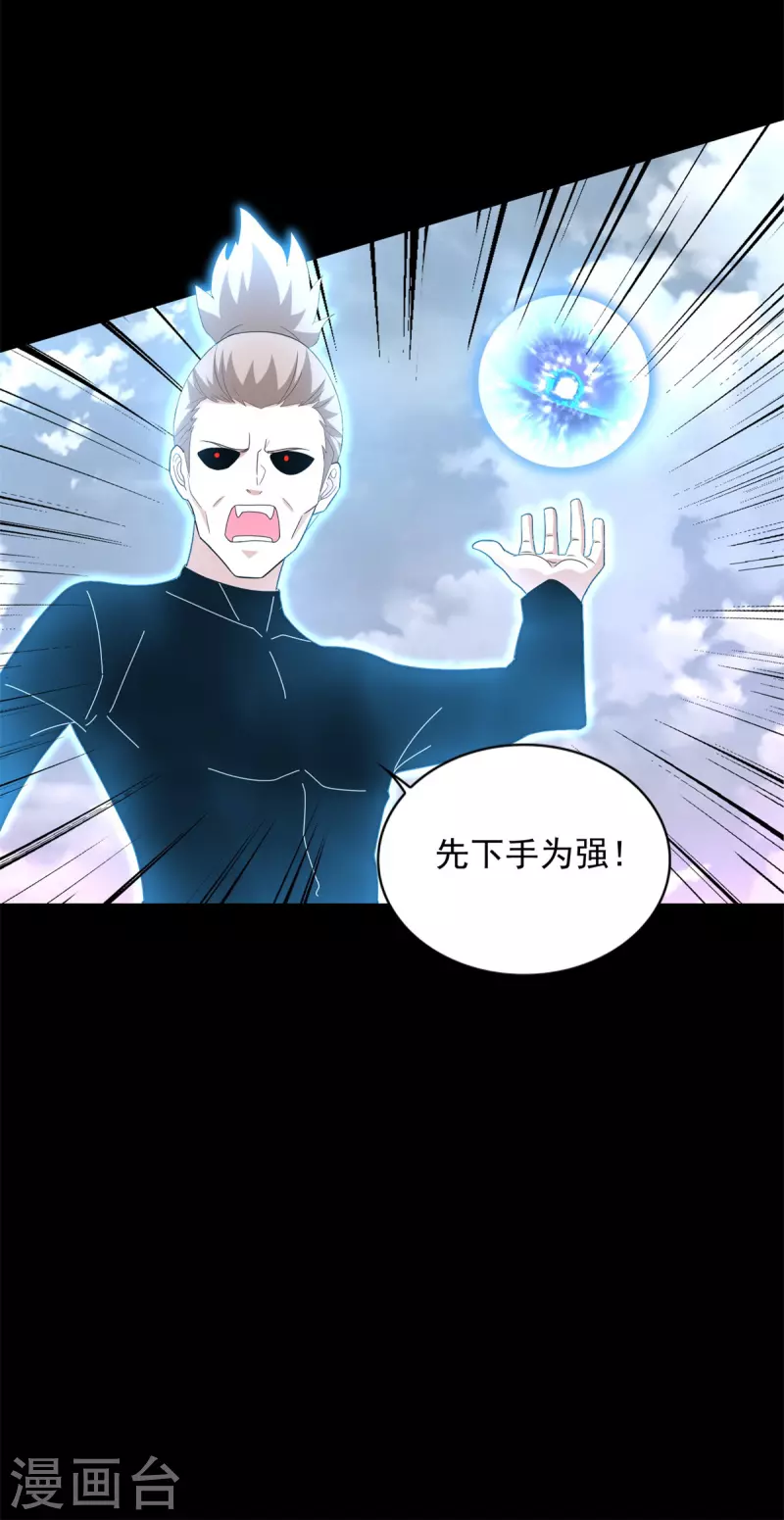 第472话 停战9