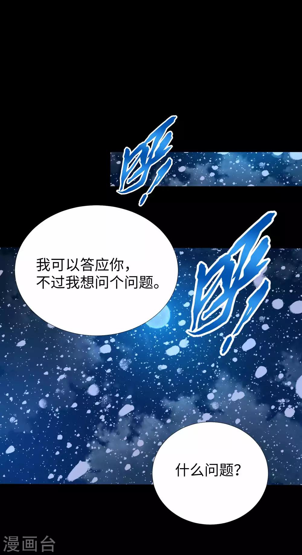 第197话 沈正成的野心9