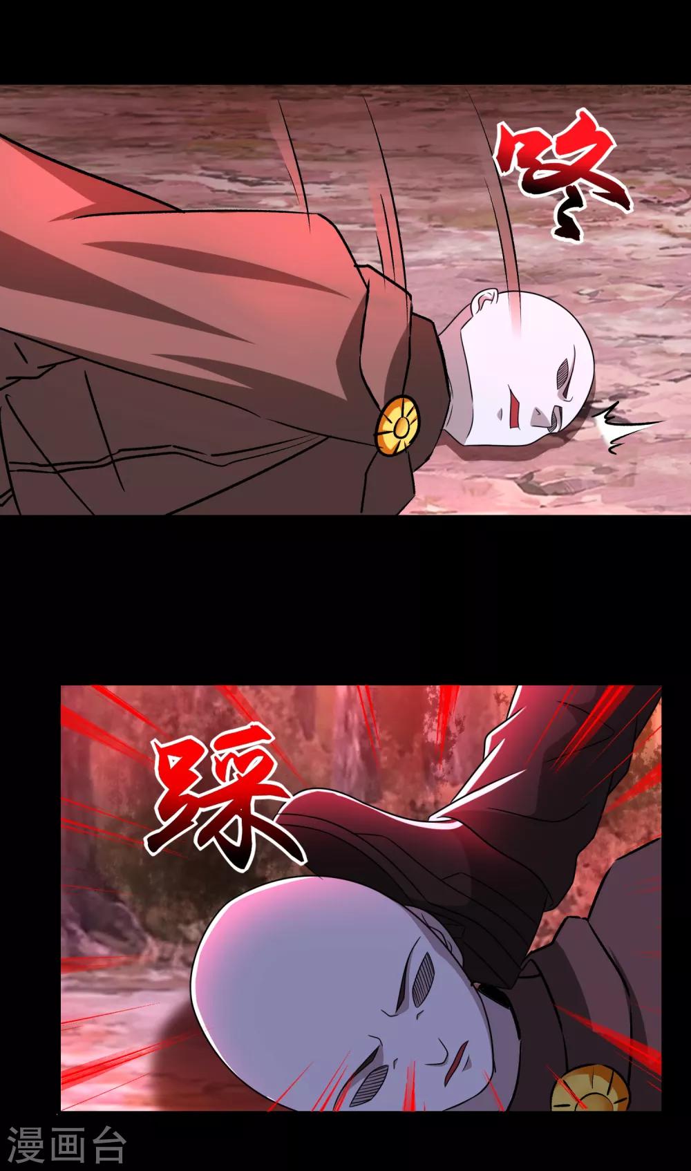 第263话 破局19