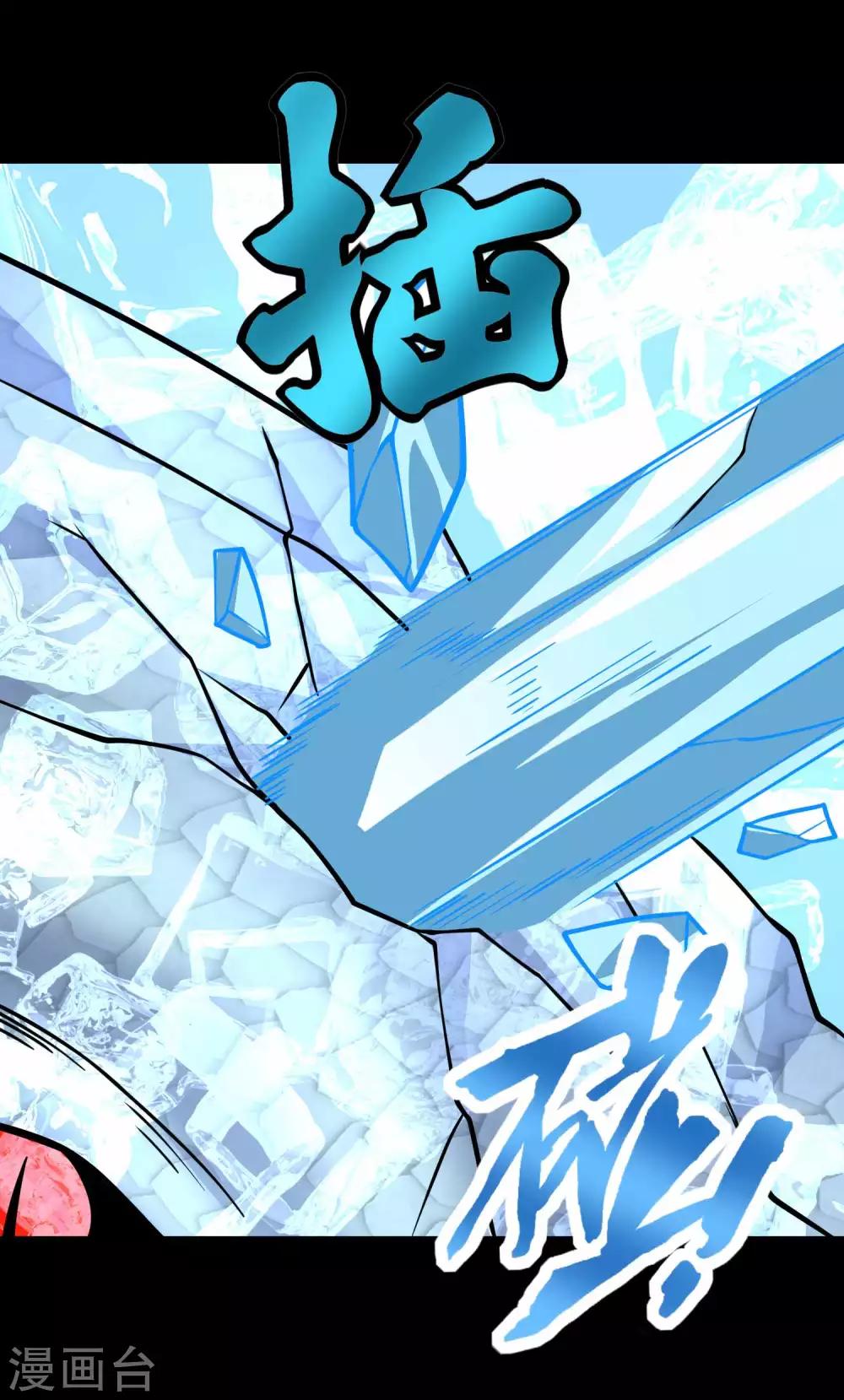 第207话 蒸汽炸弹5