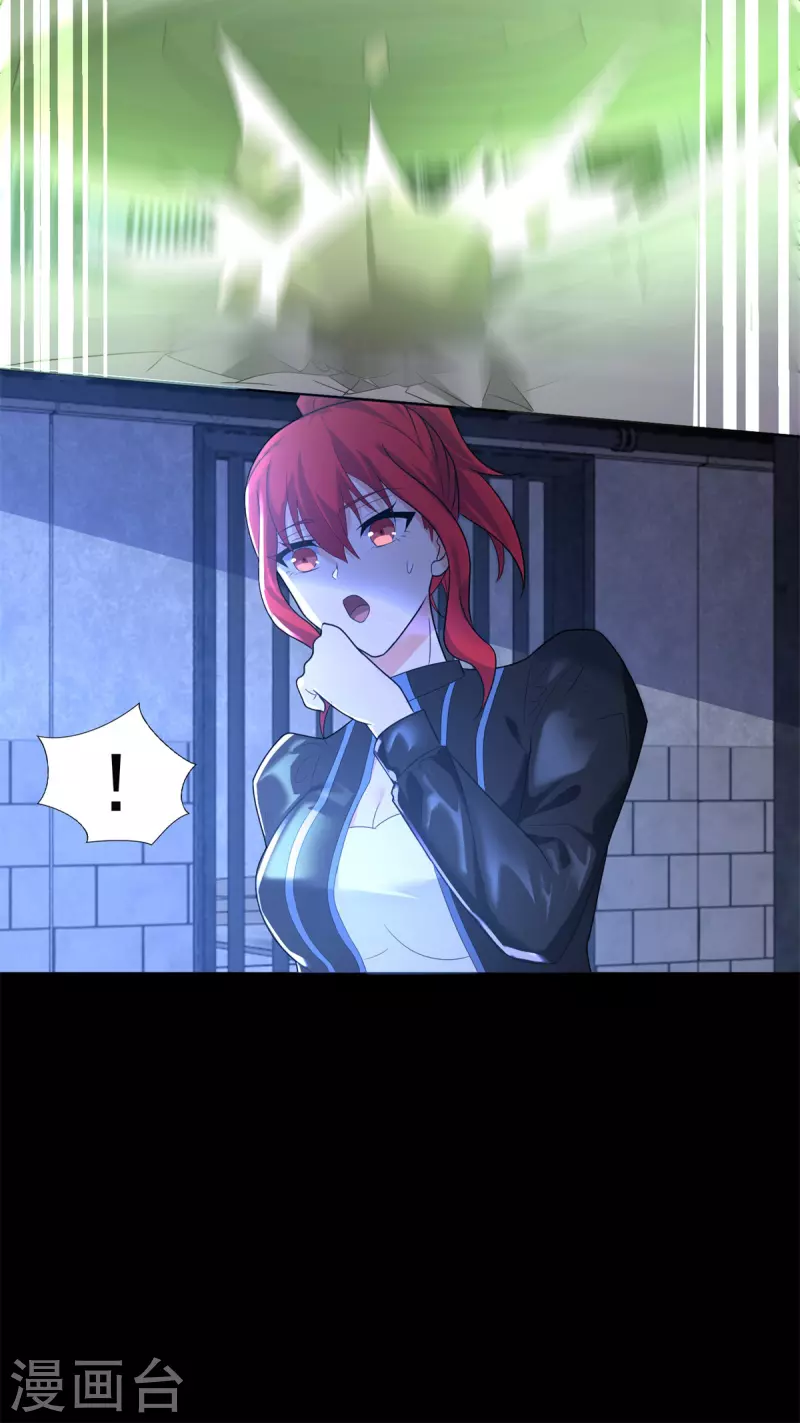 第494话 神秘老者3