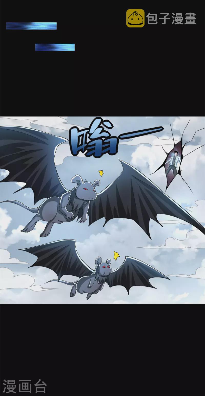 第477话 後遗症18