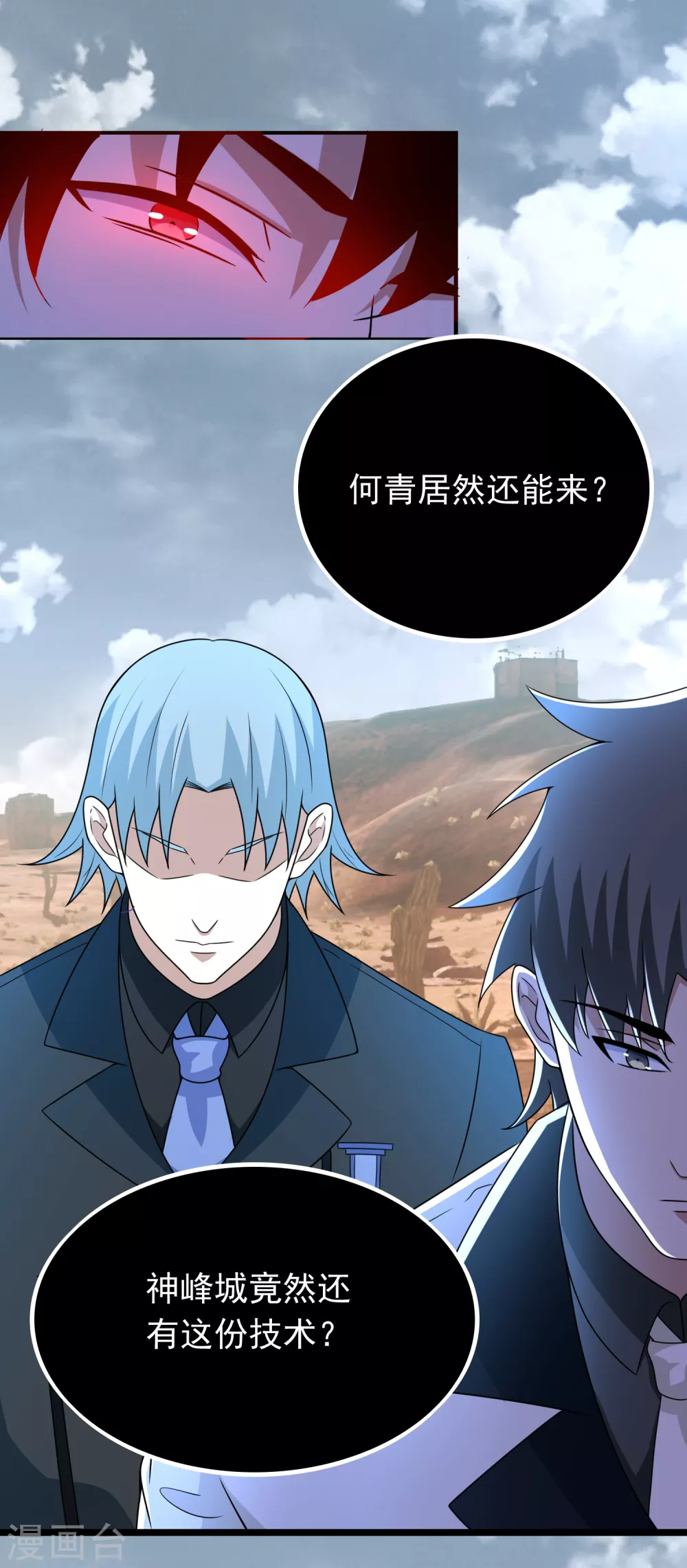 第324话 开啓18