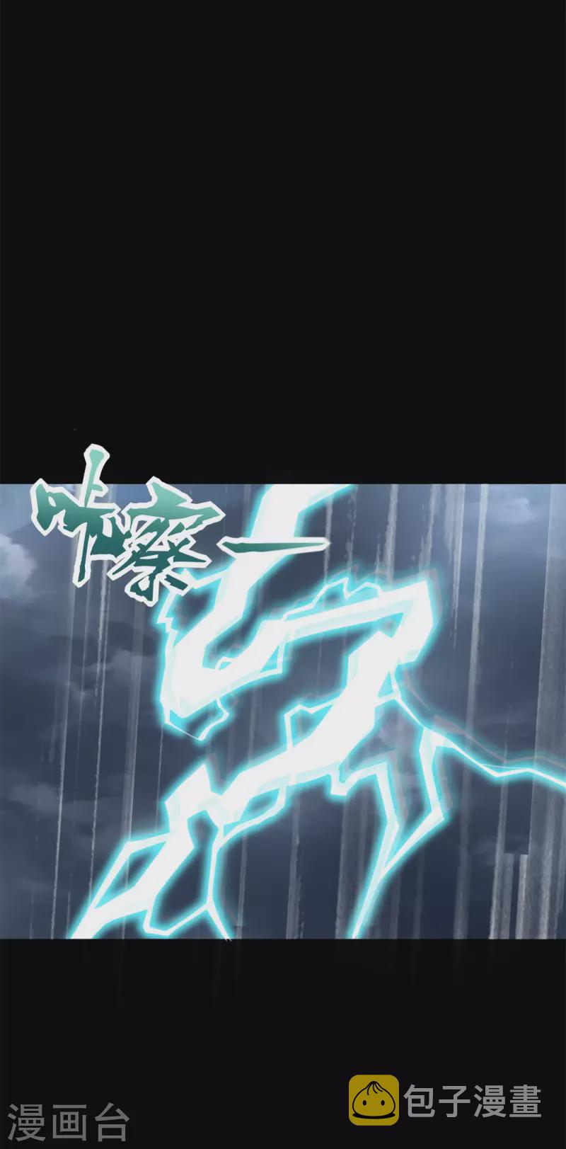 第551话 神雷30