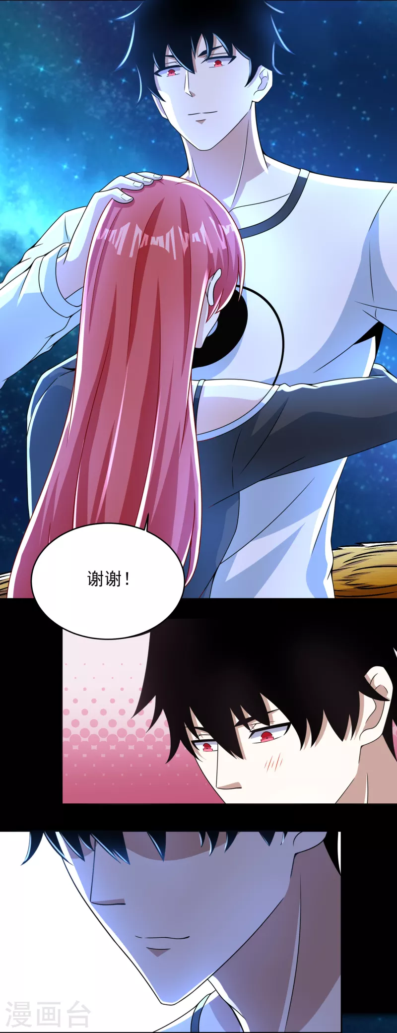 第375话 谢礼14