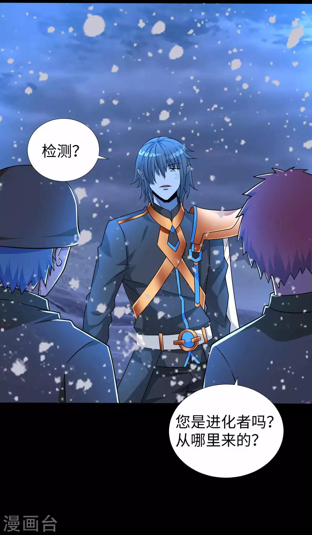 第210话 奥古斯都9