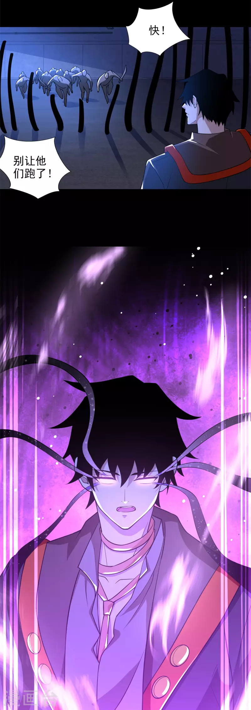 第494话 神秘老者23