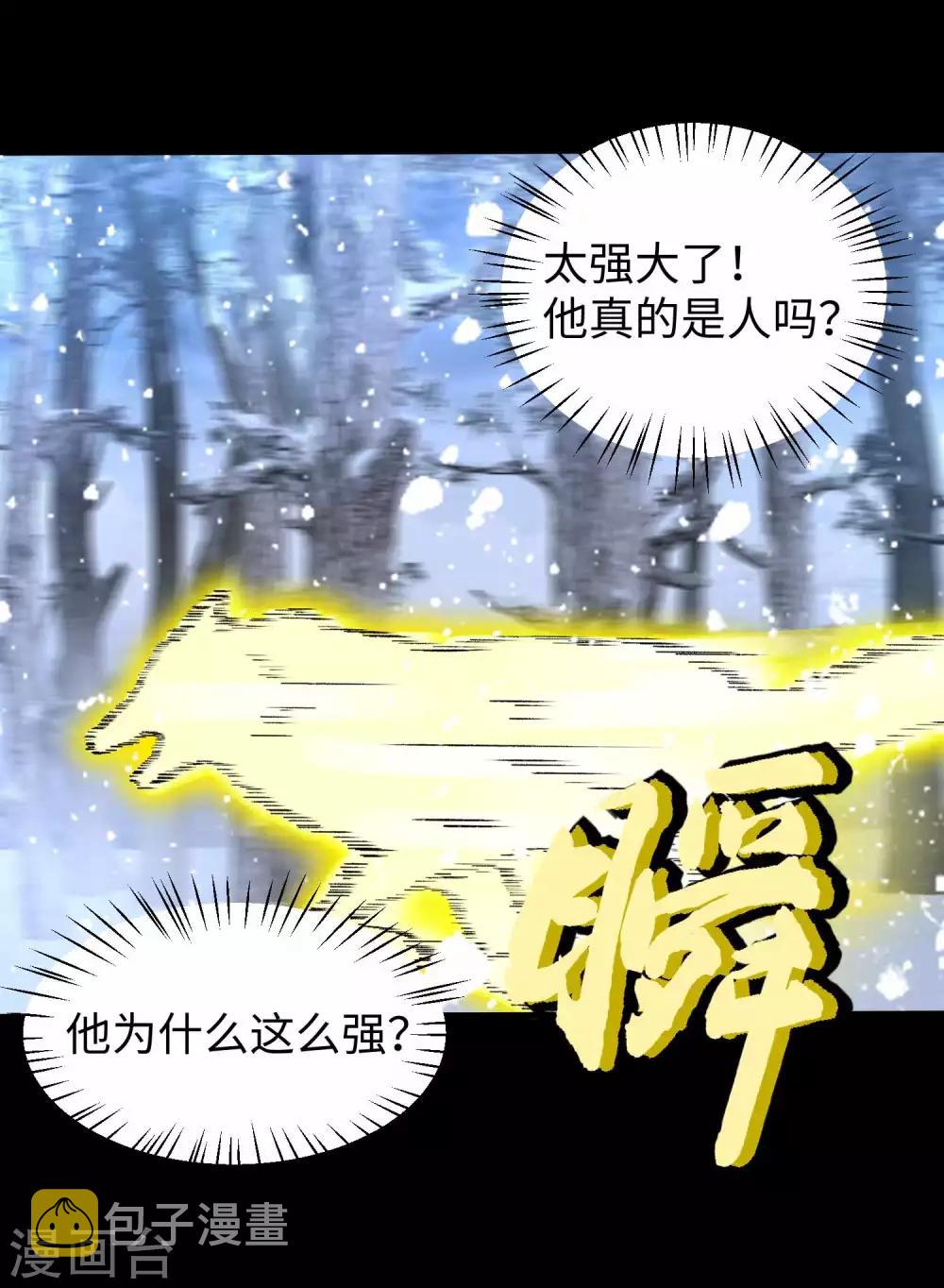 第209话 你们去哪我去哪32