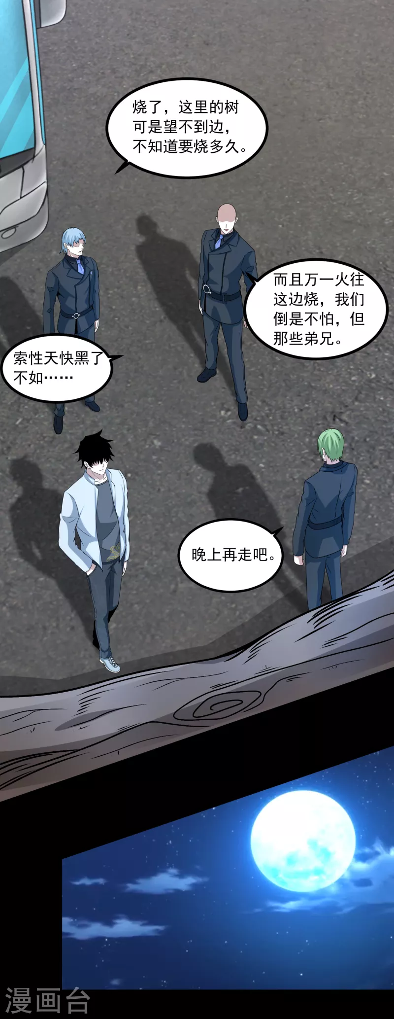 第381话 失踪7
