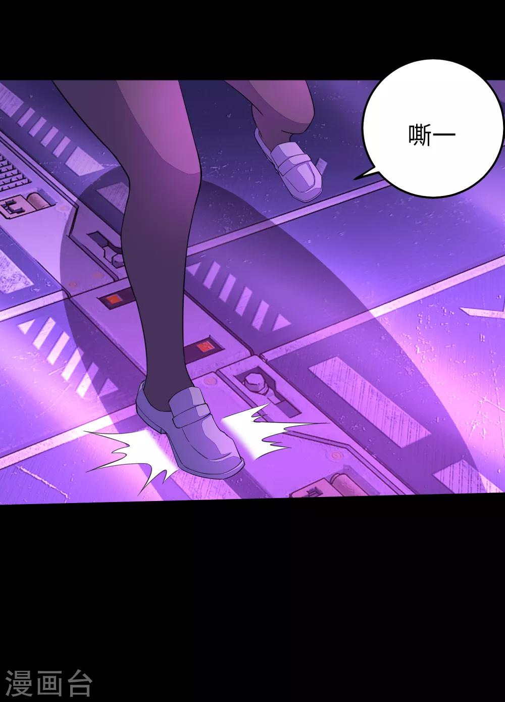 第153话 王者雷刃25