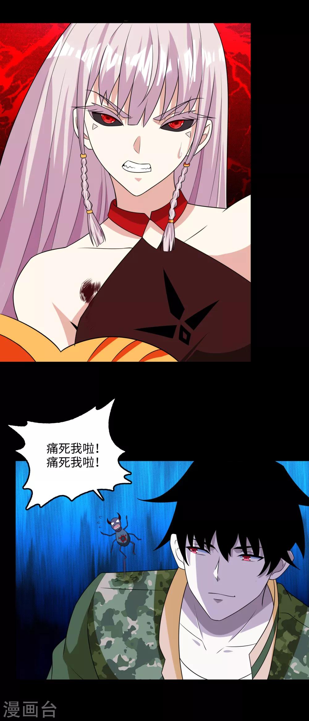 第246话 血色雷霆13