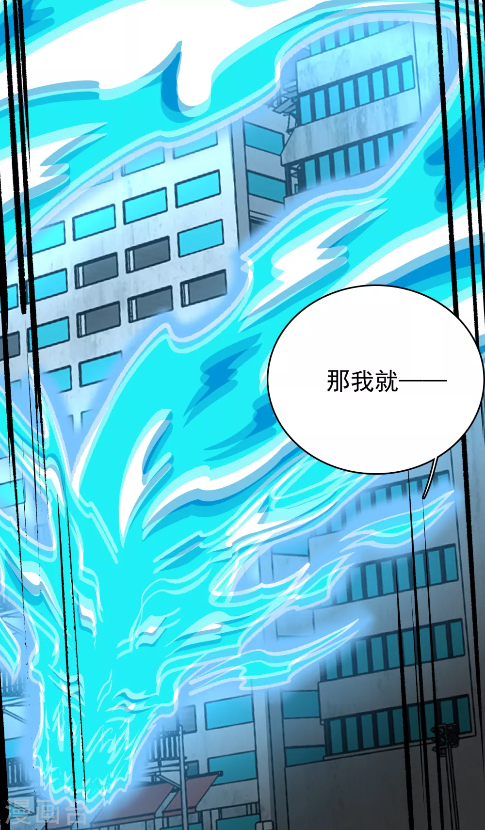 第301话 解脱22