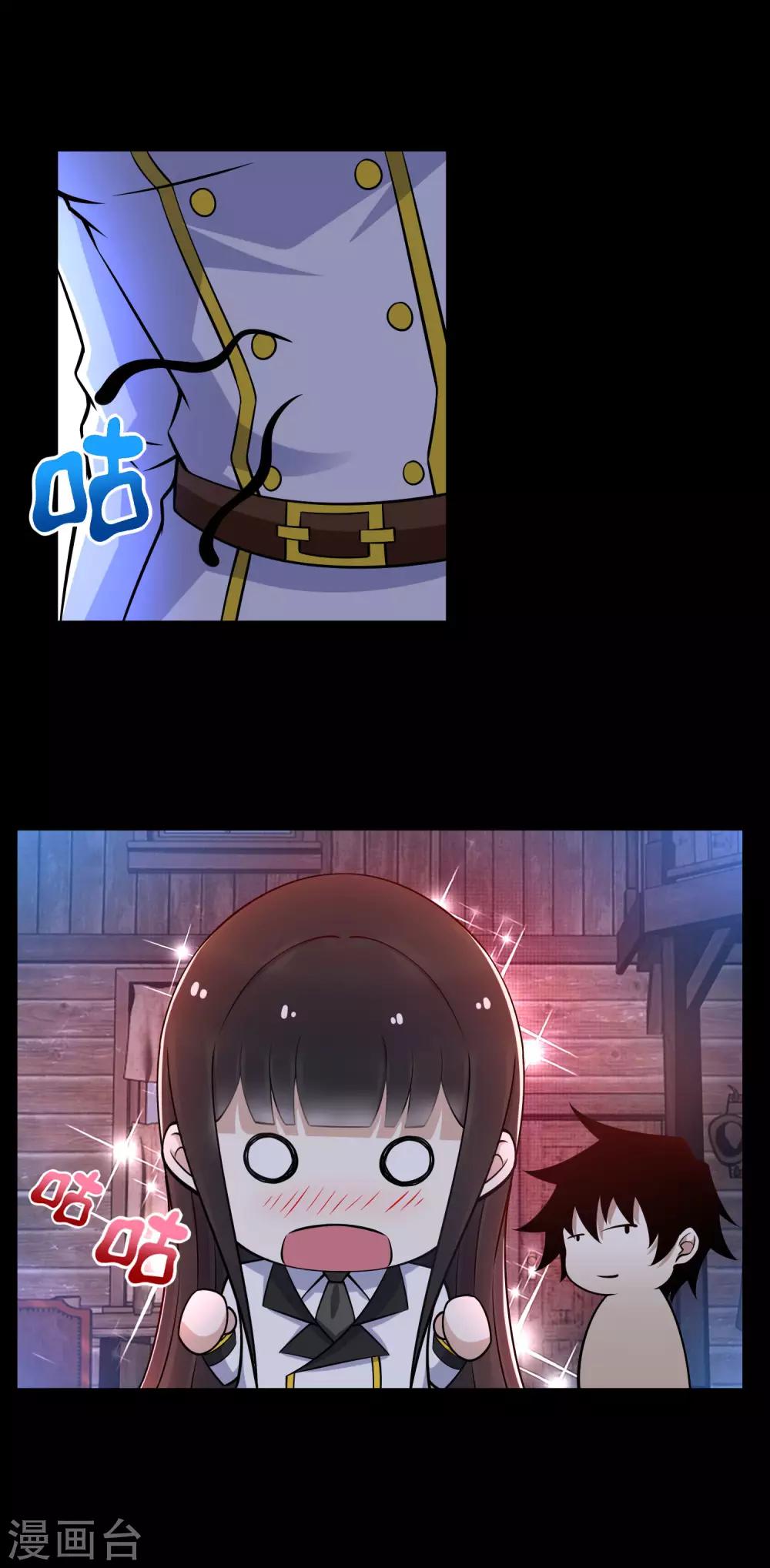 第187话 吃人的恶魔3