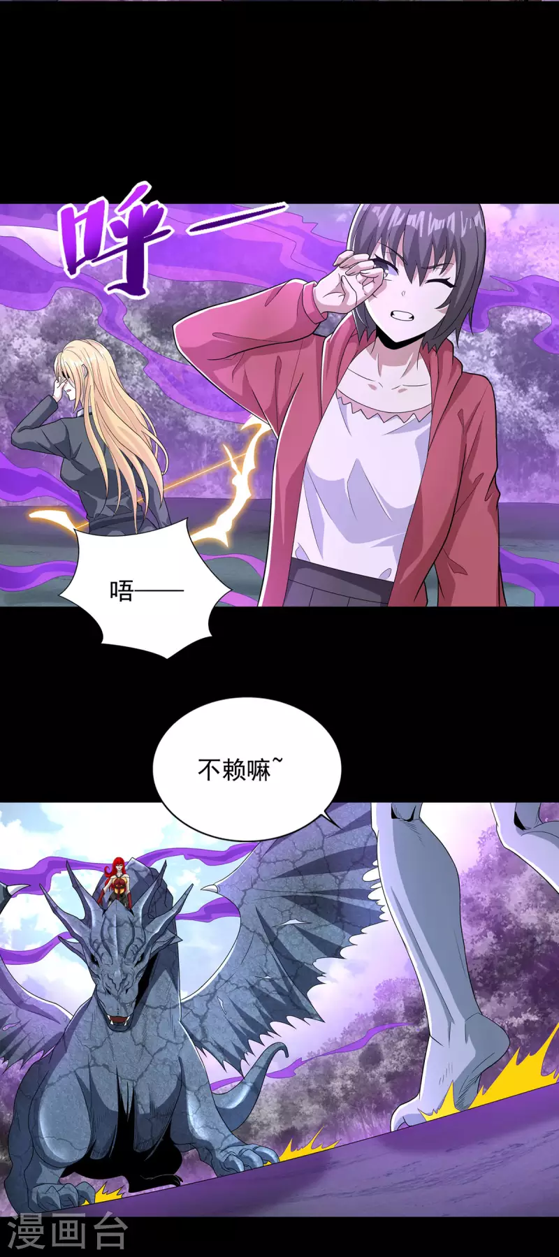 第458话 开战14