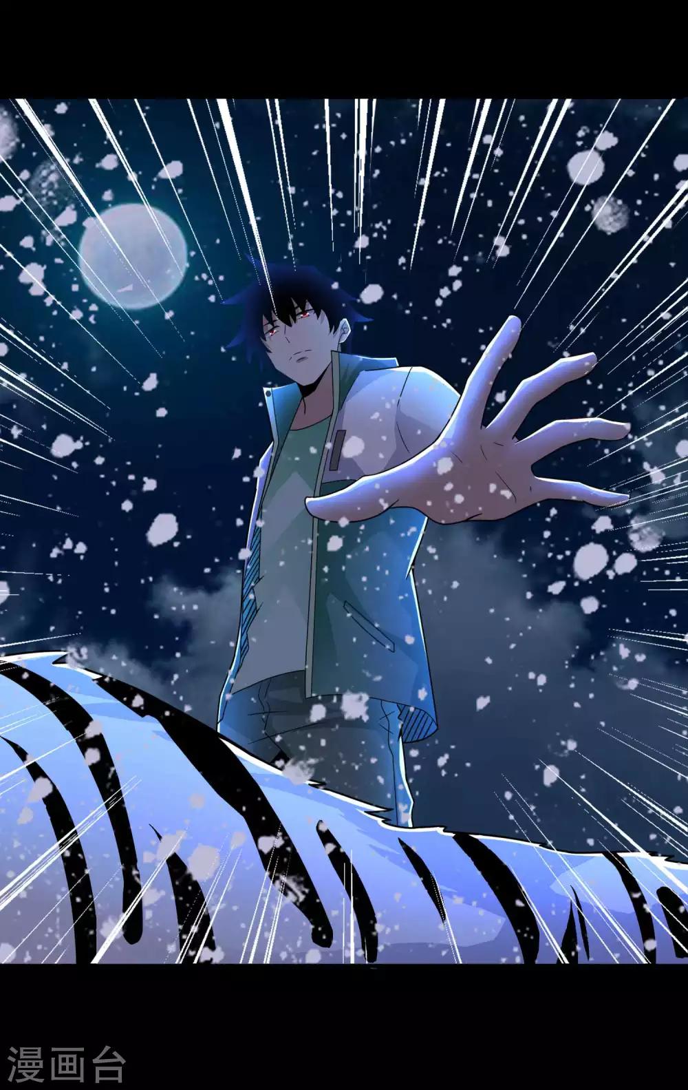 第197话 沈正成的野心16