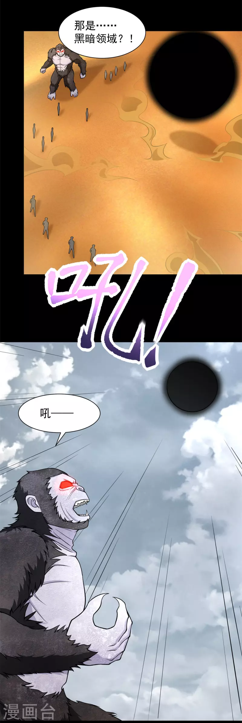 第526话 秦羽被围猎24