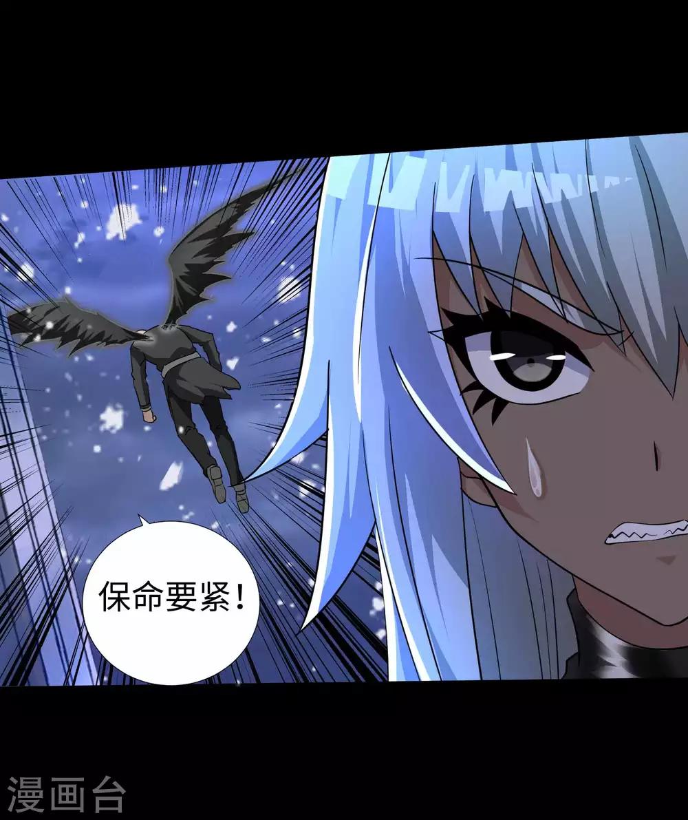 第213话 想要？尽管来抢吧！30