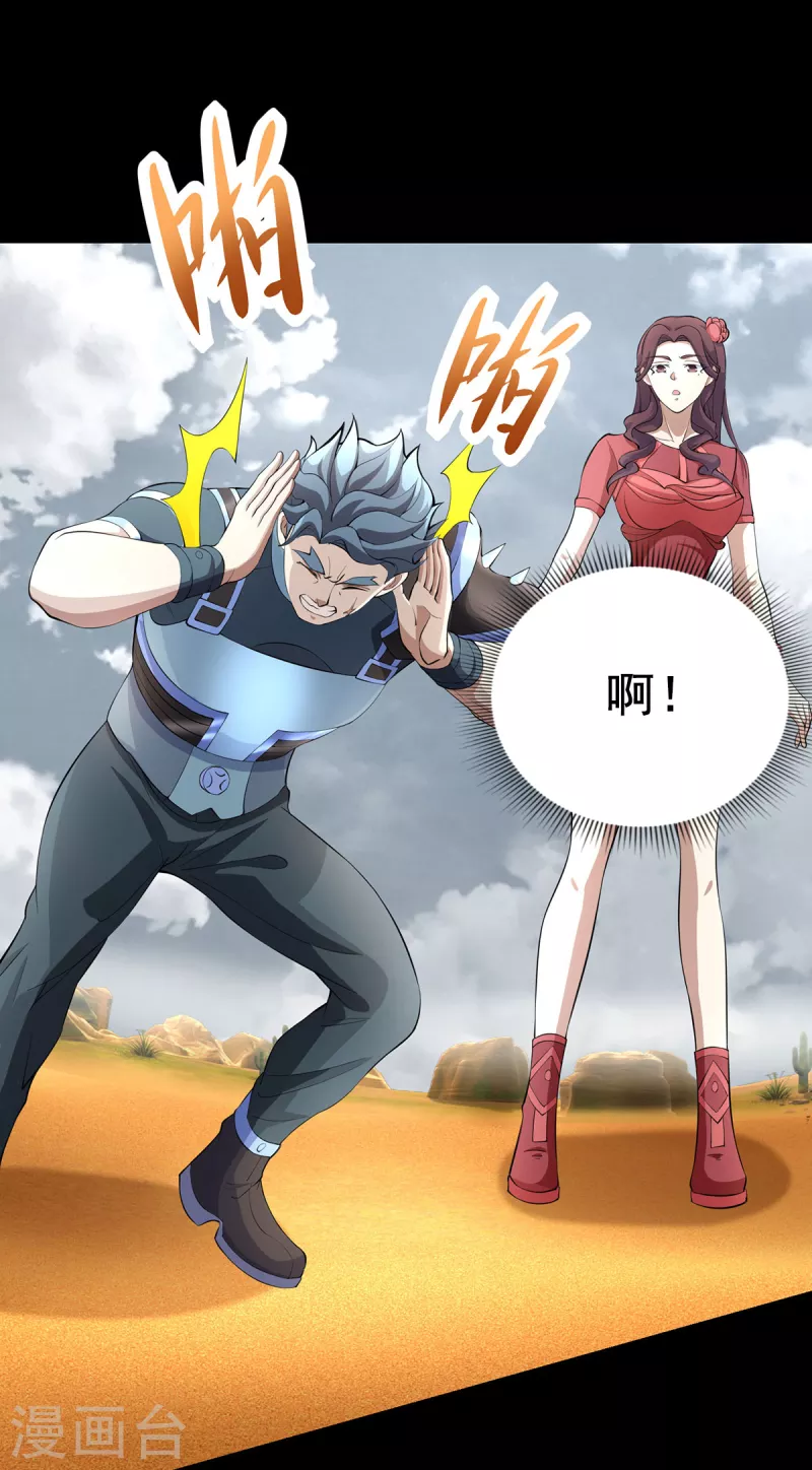 第514话 内讧16