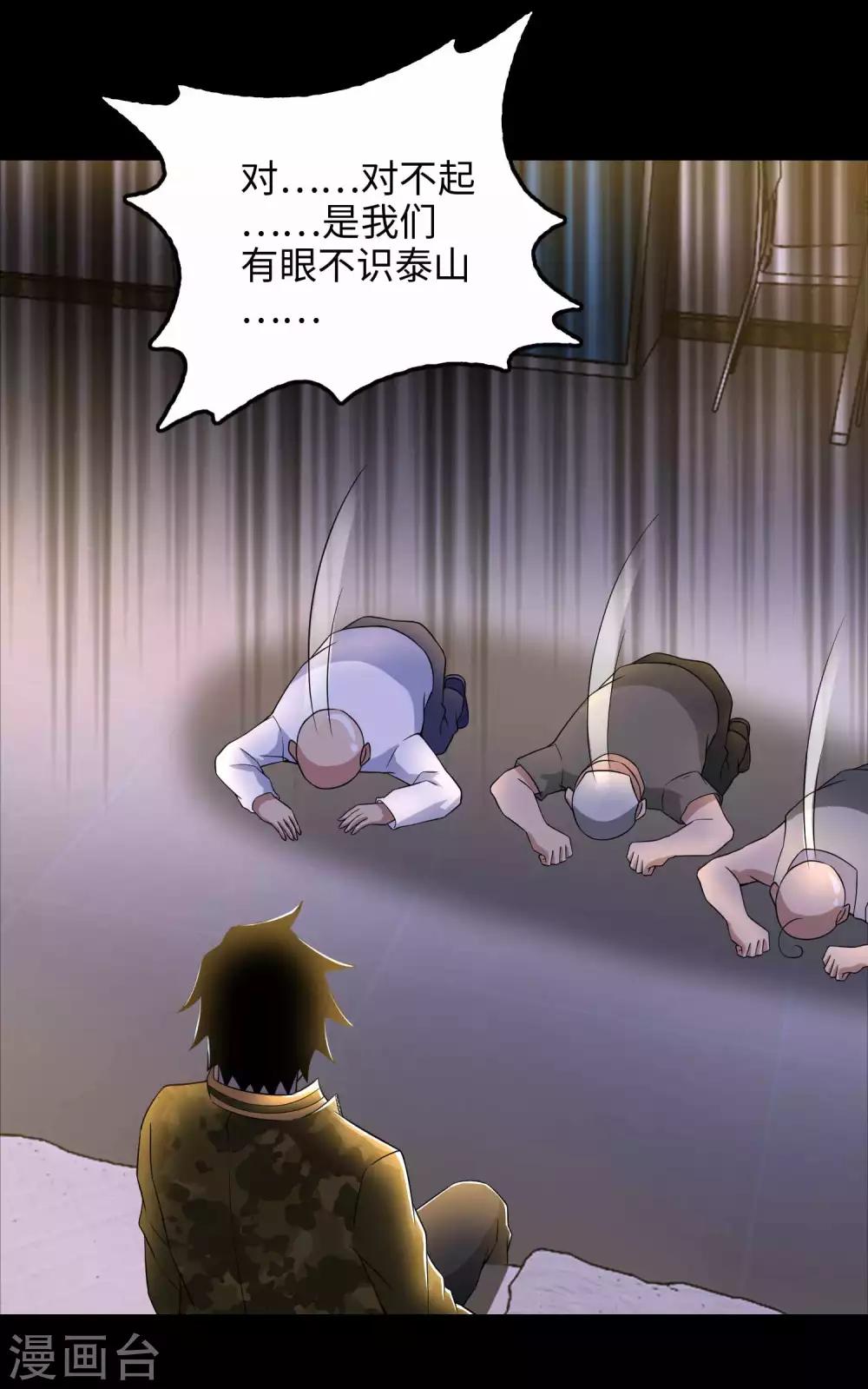第227话 大家都有难处22