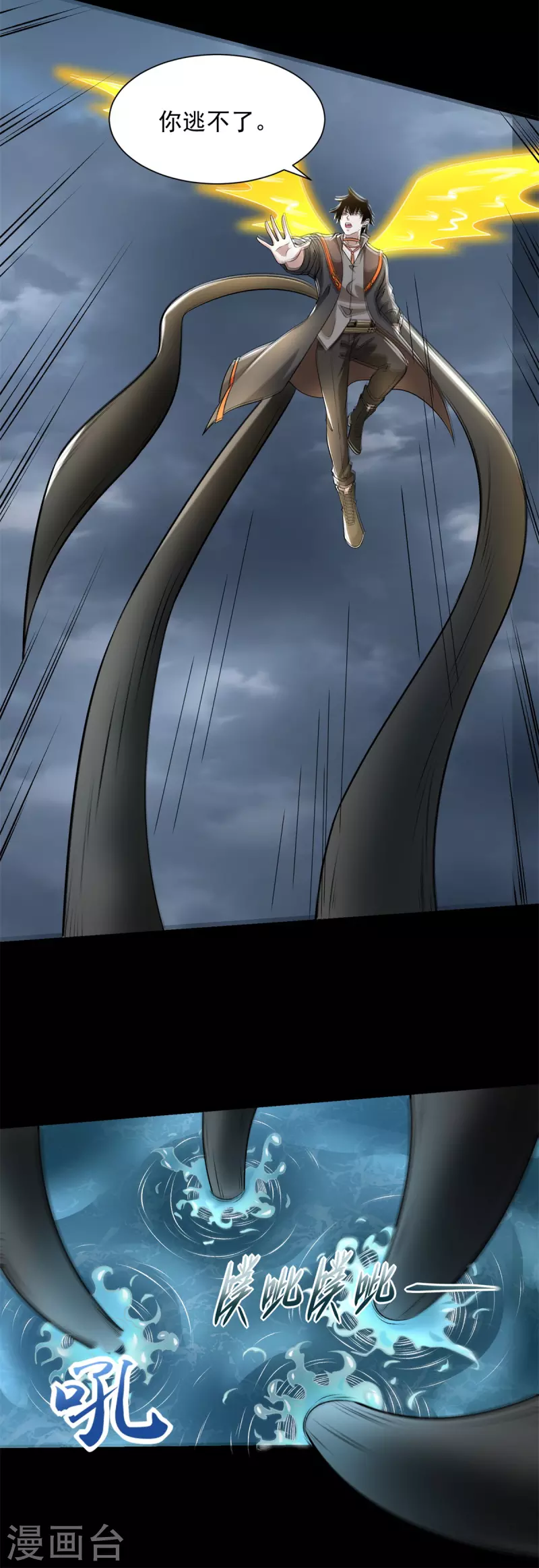 第544话 独家俬教27