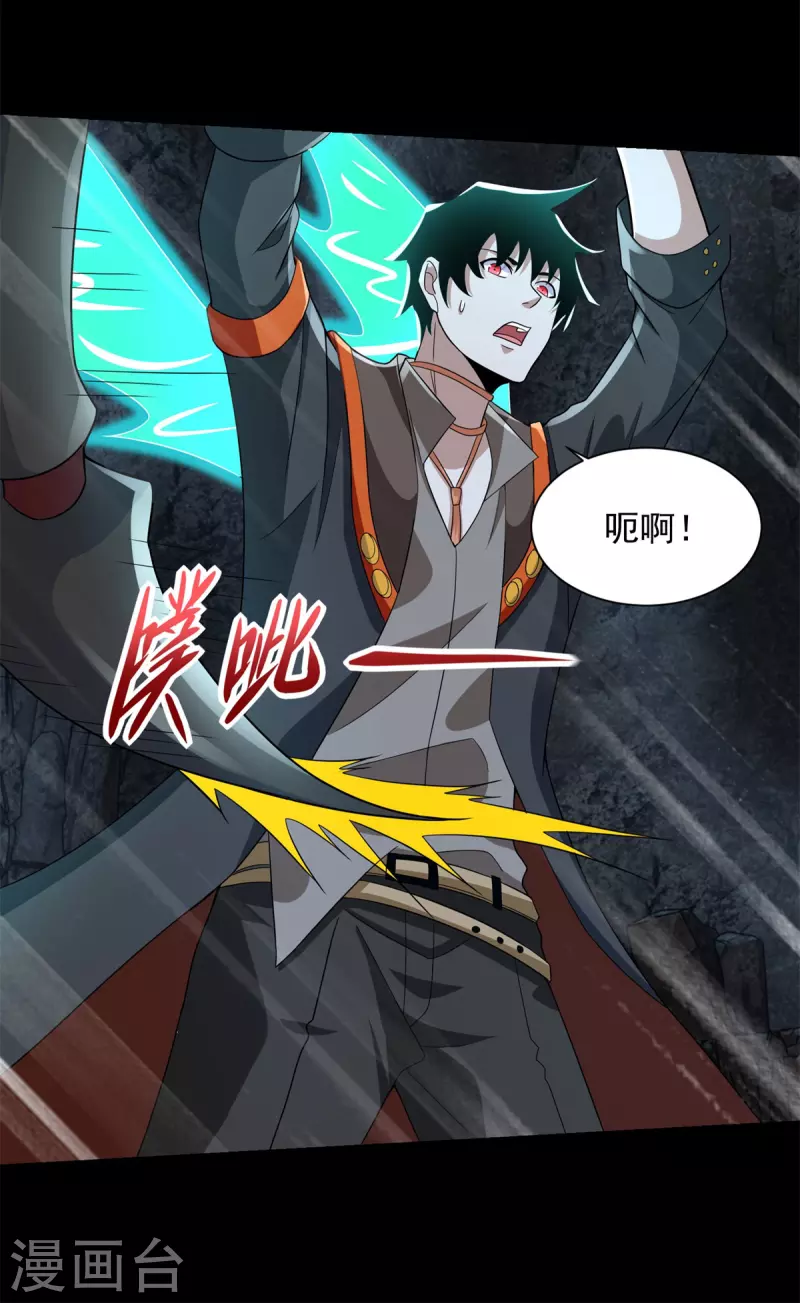 第529话 置之死地21