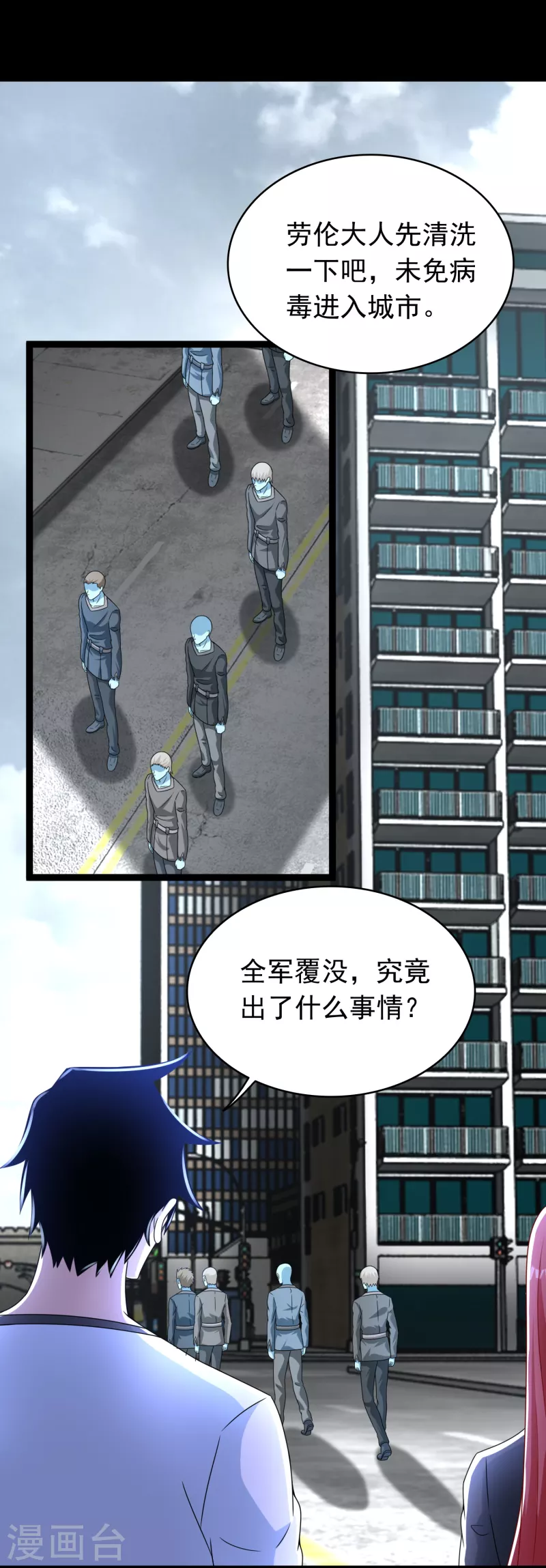 第355话 守城1