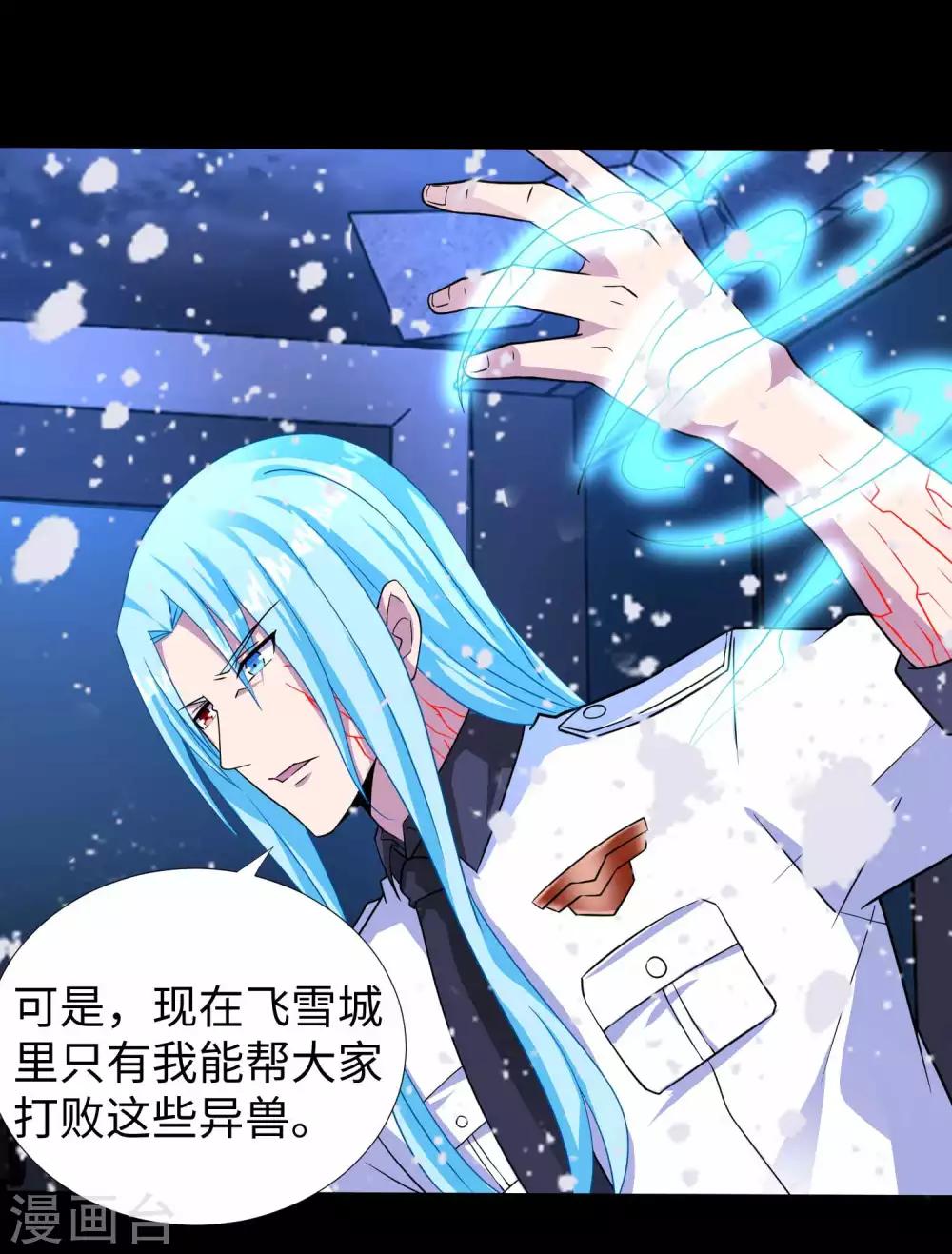 第207话 蒸汽炸弹3