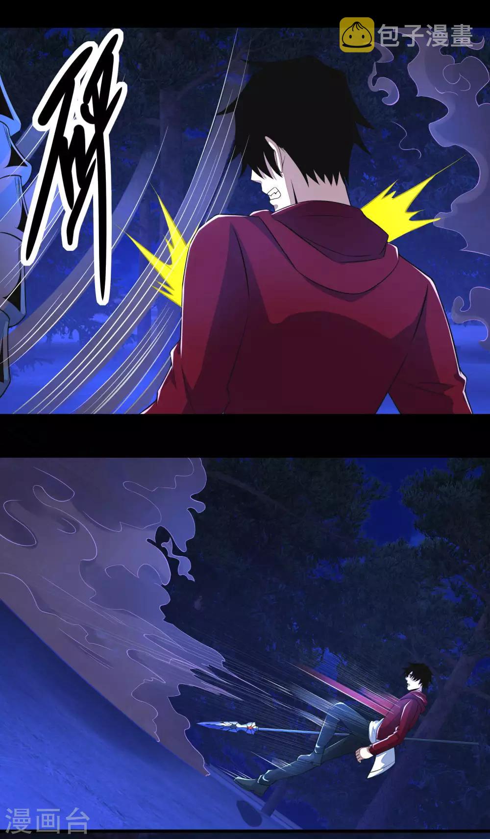 第104话 身中剧毒16