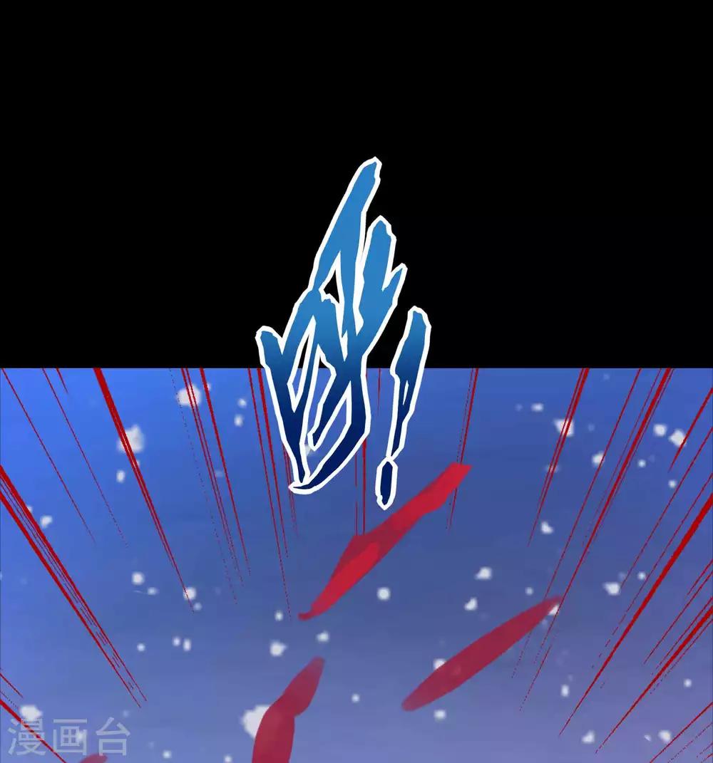 第219话 黑暗小雨13