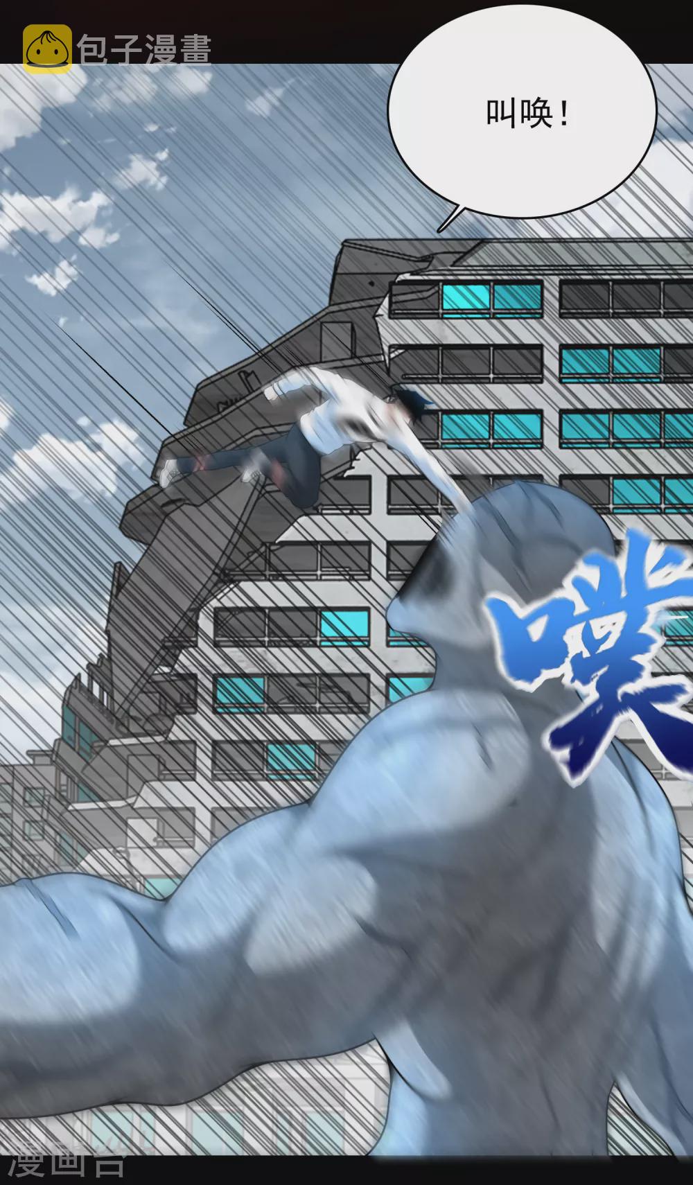 第301话 解脱10