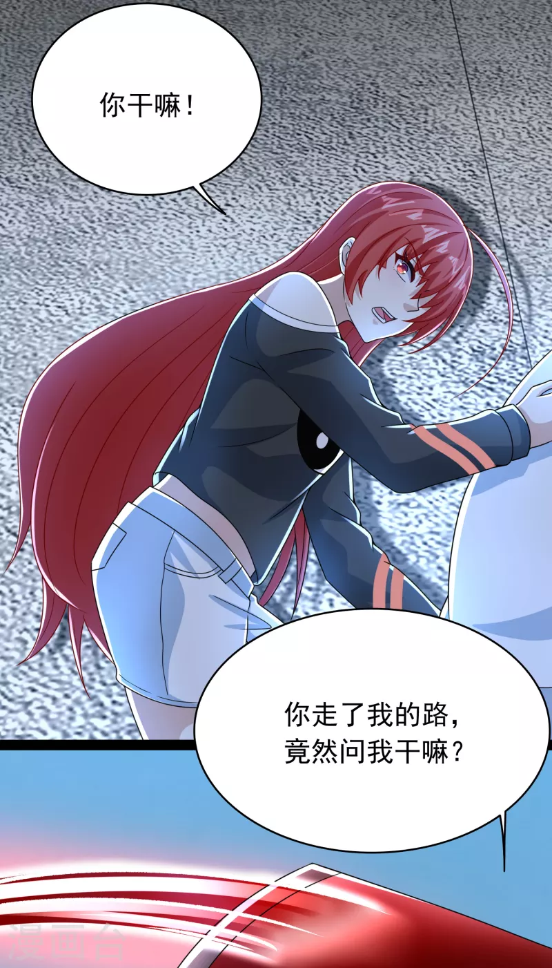 第350话 暗算2