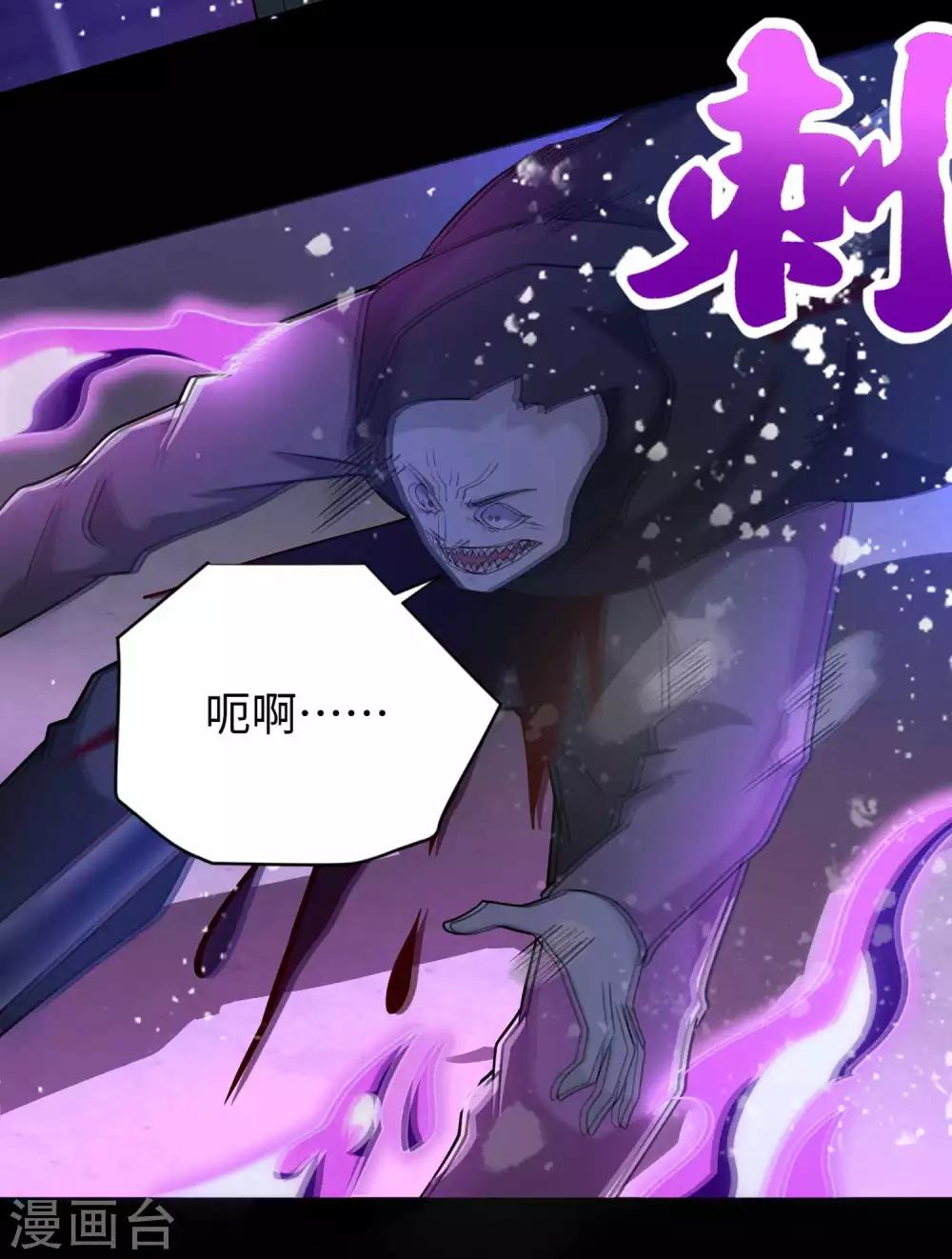 第203话 替命娃娃4