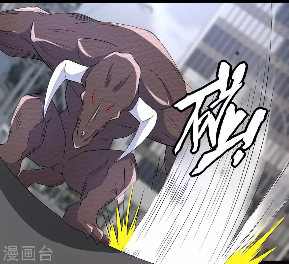 第76话 牛角魔人25