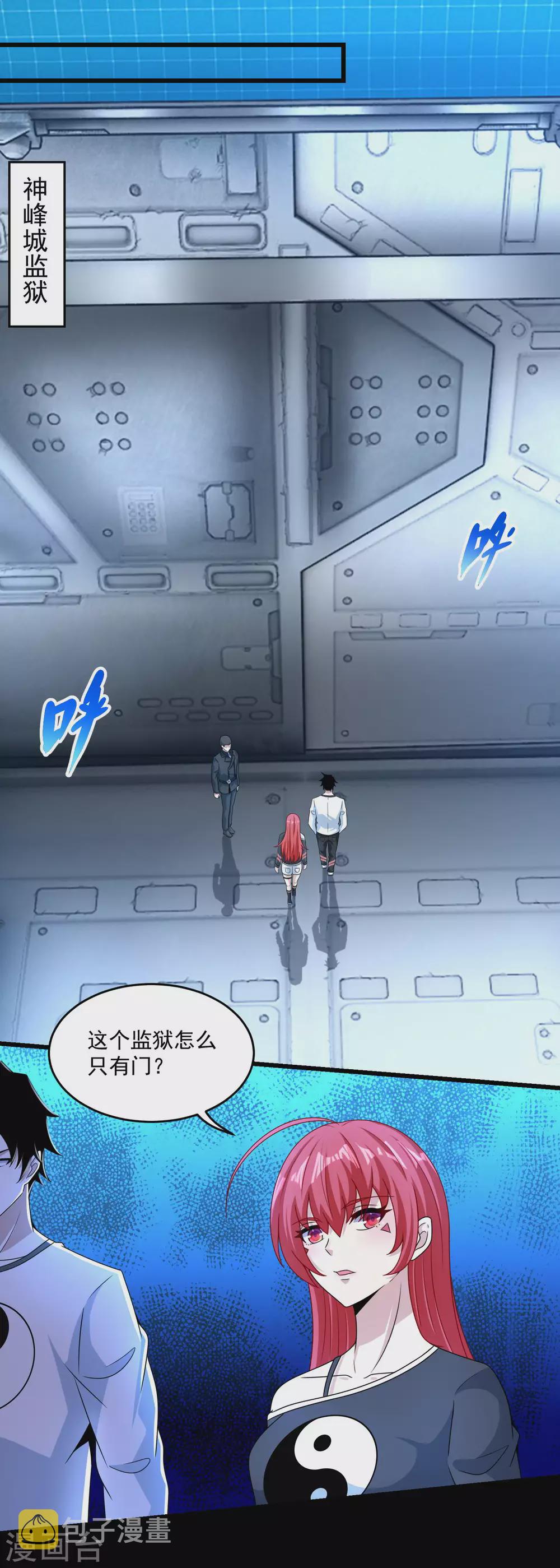 第321话 战神？改造人26