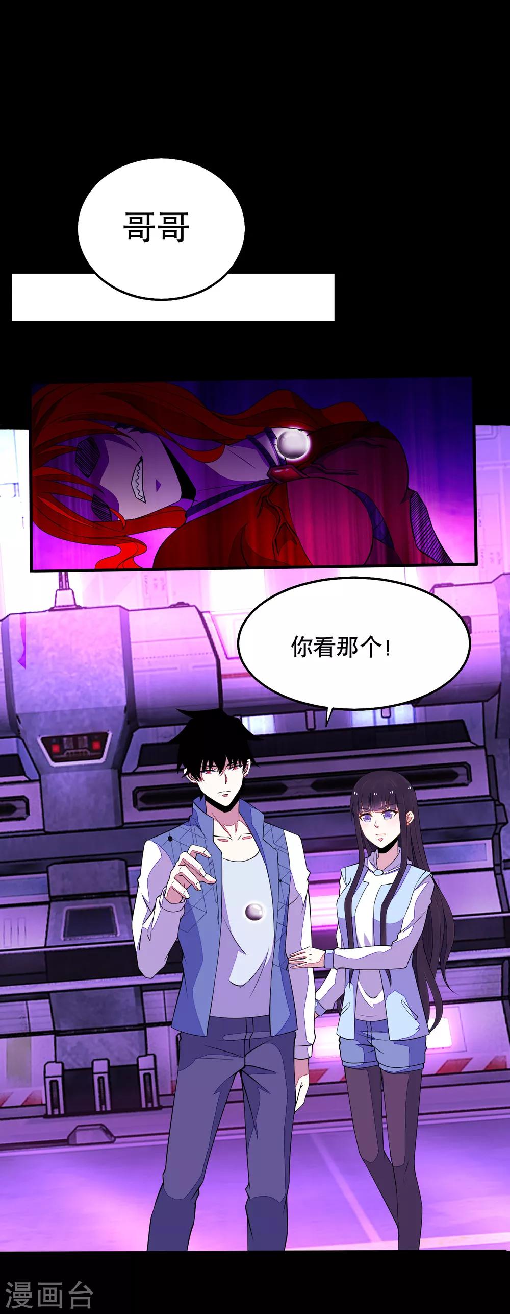第152话 不起眼的终极兵器1