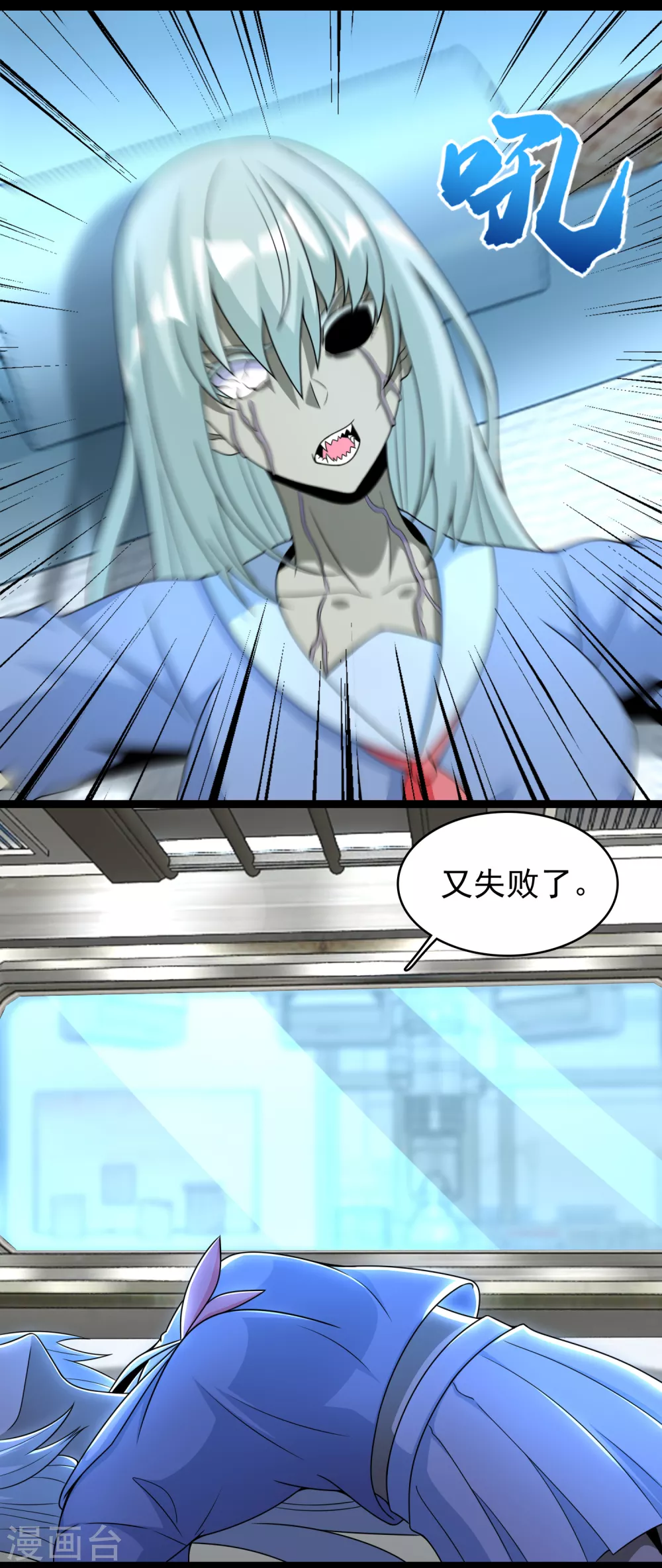 第303话 反攻1