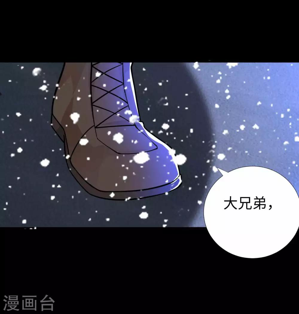 第197话 沈正成的野心19
