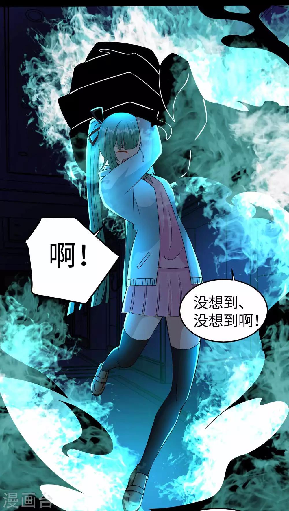 第179话 进入遗蹟4