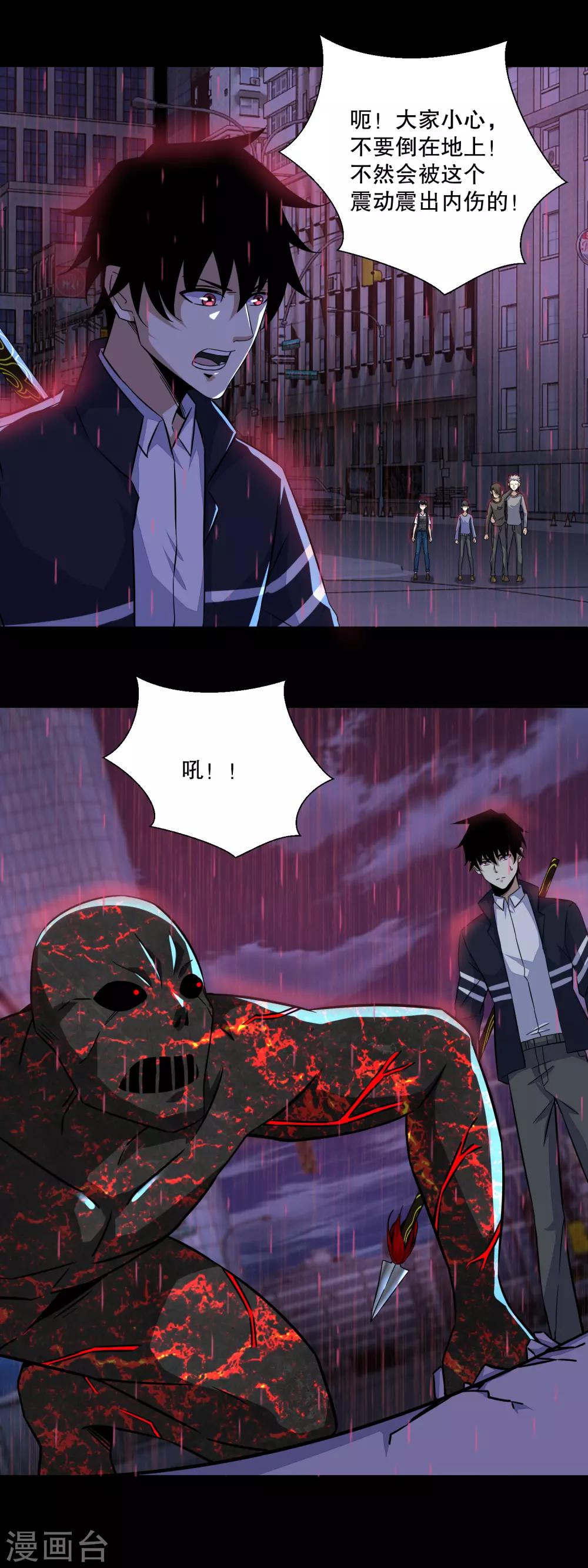 第61话 二阶间的战斗5