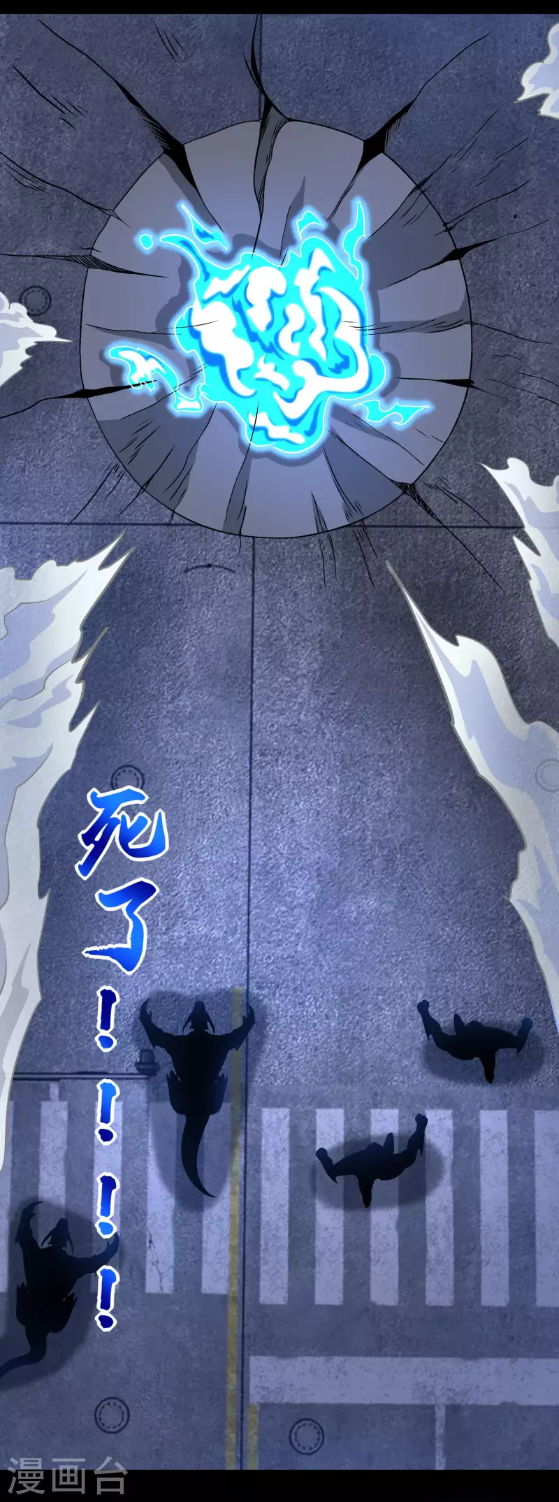 第372话 屠狮13
