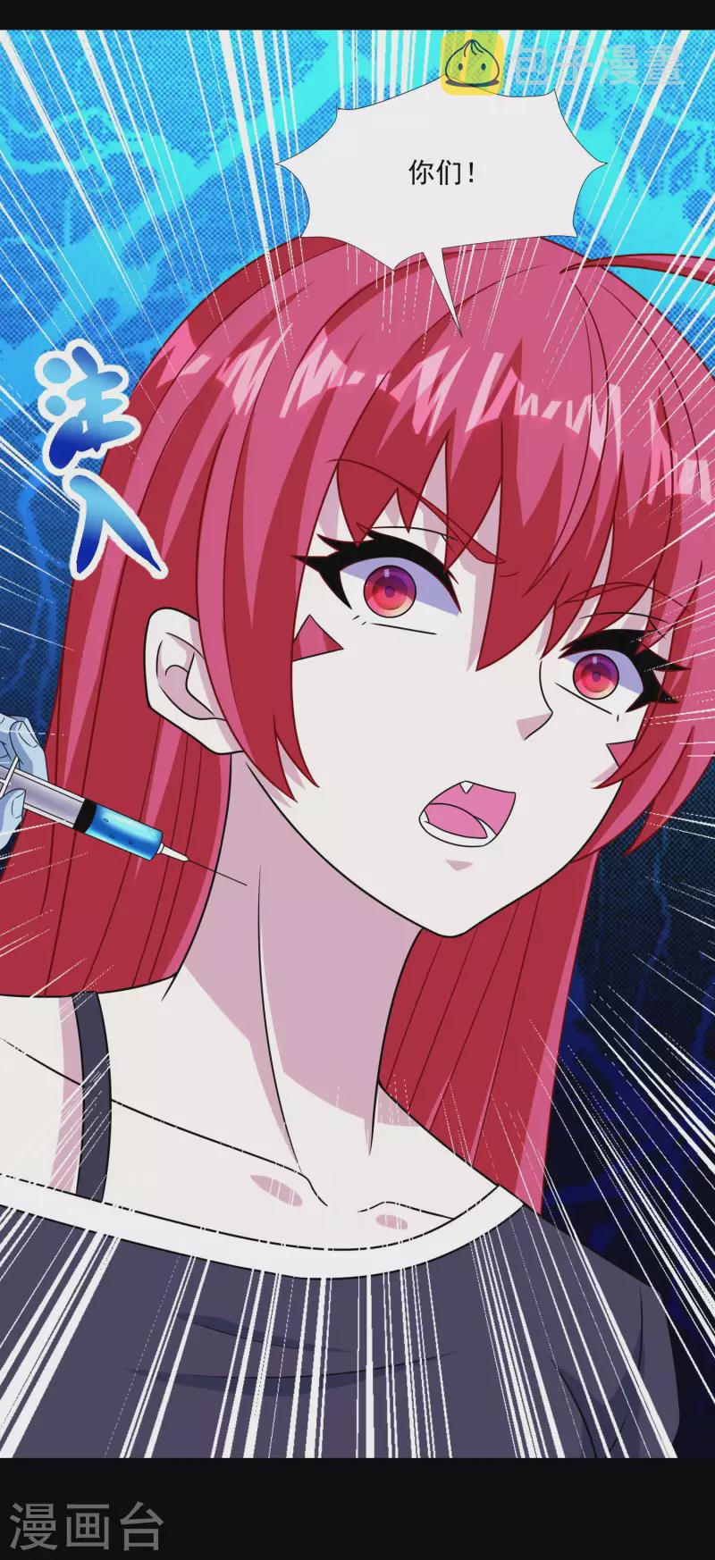 第351话 退让15