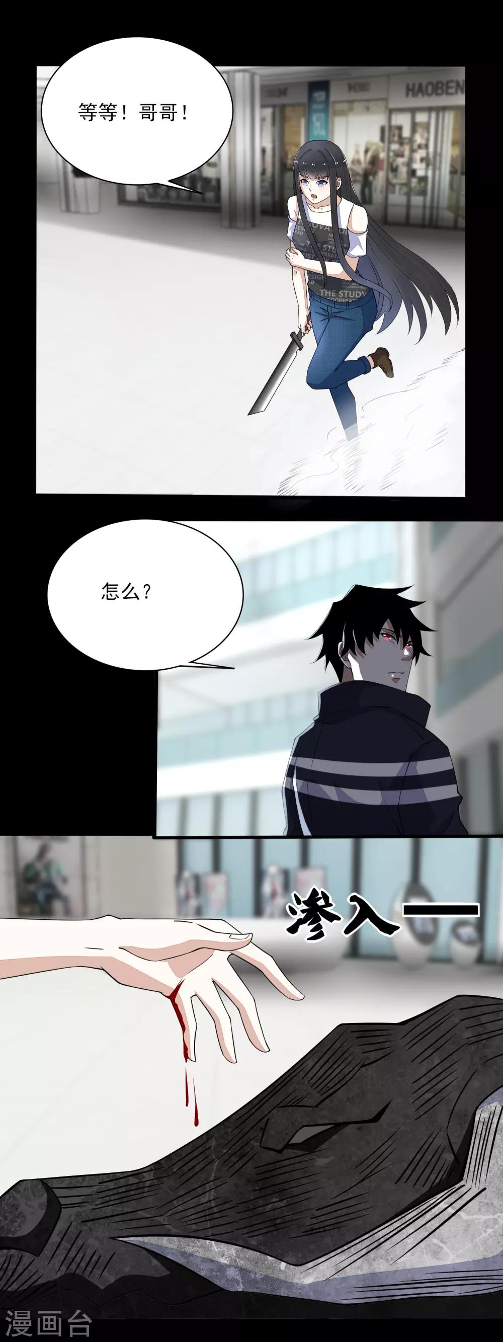 第78话 皮卡牛2