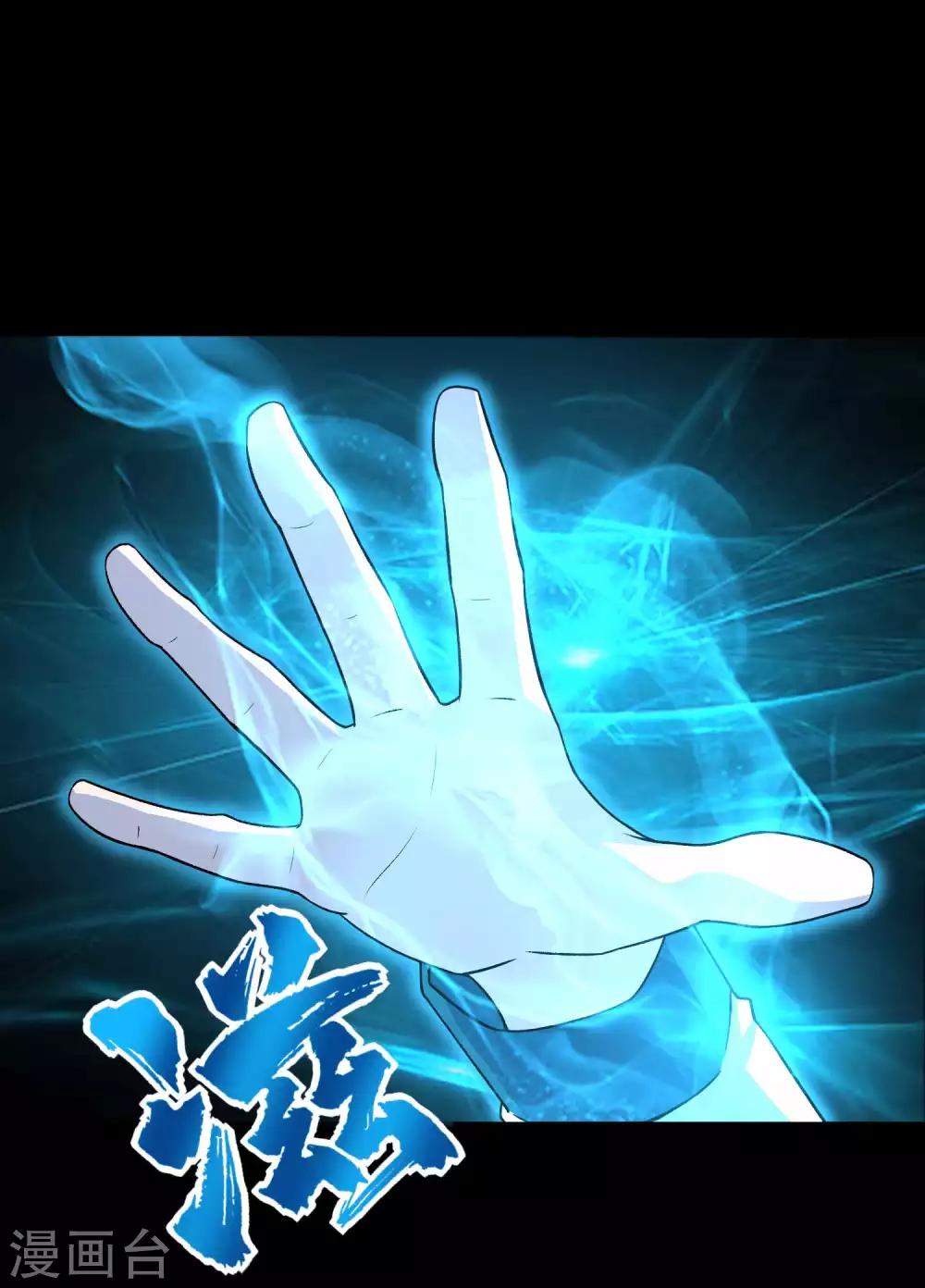 第214话 我们一定会回来的3