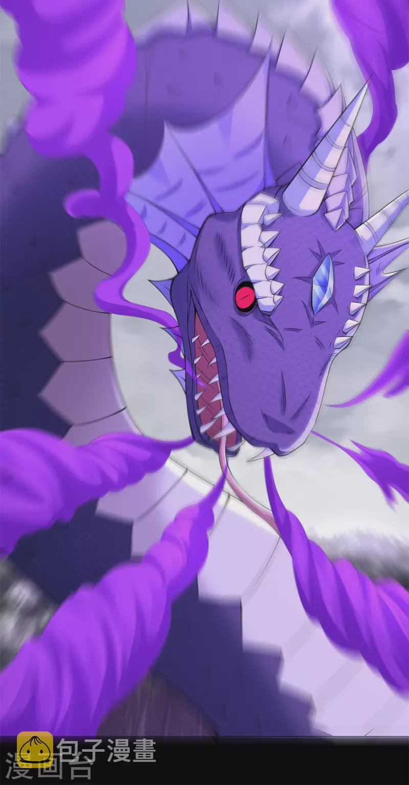 第455话 弑神弓3